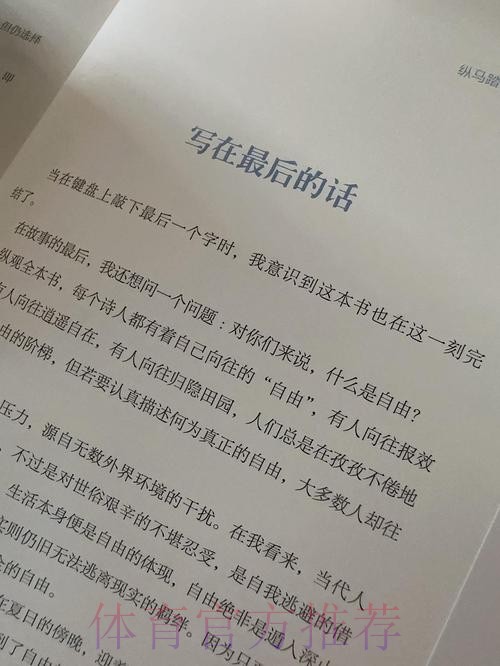 2018中乙专刊 | 天高任我飞——海南海口 2018中乙专刊 | 天高任我飞——海南海口