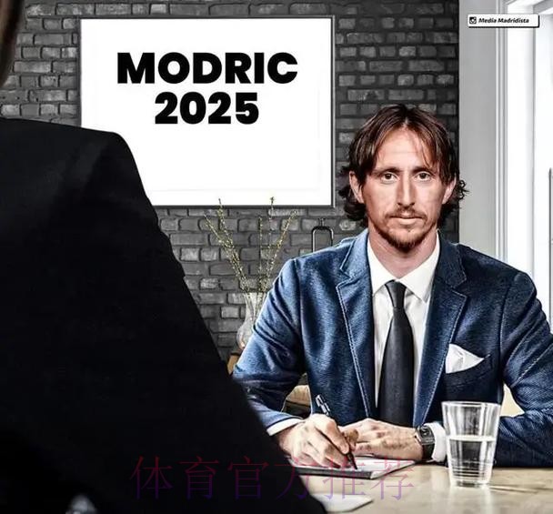 记者:魔笛愿大幅降薪续约 他希望明年在皇马退役