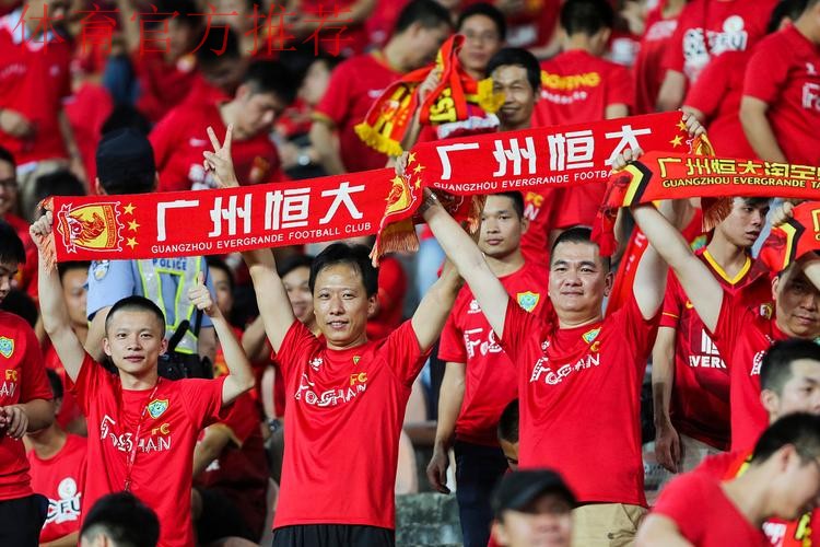 2018年中国足球文化建设宣讲活动走进广州恒大